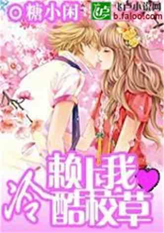 如何看待谈办公室恋情的人？