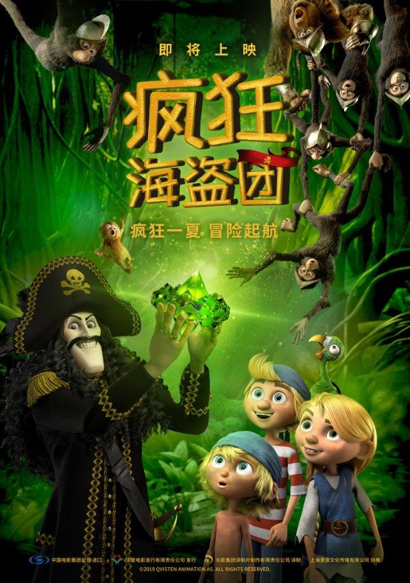 探索精液流出正常吗,发现更多有趣内容